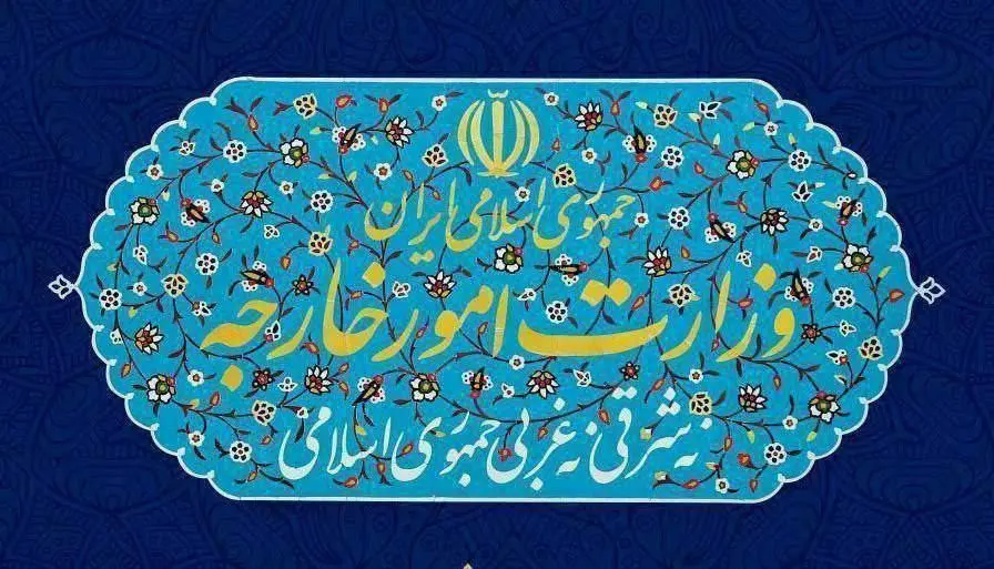 بیانیه وزارت امور خارجه به مناسبت سالروز تصویب معاهدات حقوق جنگ بیانیه وزارت امور خارجه به مناسبت سالروز تصویب معاهدات حقوق جنگ